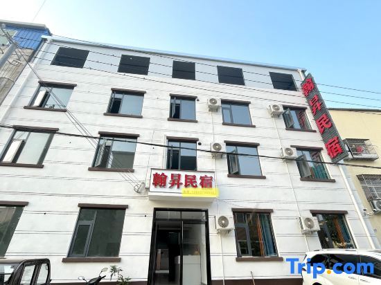 Лоян: Hanoi Homestay