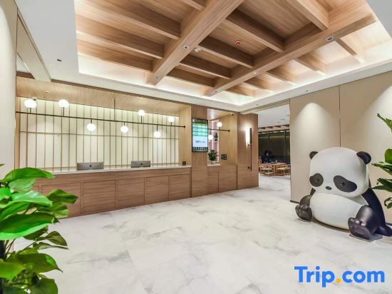 Чунцин: Panda Hotel (Changshou Ancient Town High-speed Railway North Station)