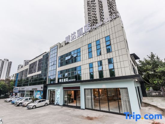 Чунцин: Panda Hotel (Changshou Ancient Town High-speed Railway North Station)