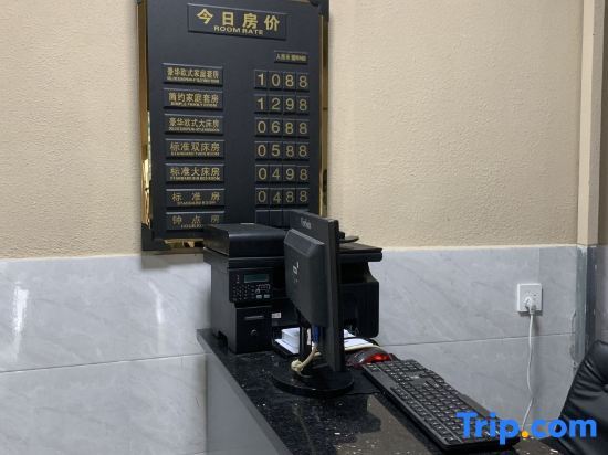Чаочжоу: Rongji Homestay