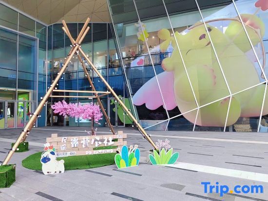 Фучжоу: Youjia Cinema Apartment (Fuzhou South Railway Station)