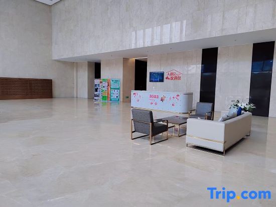 Youjia Cinema Apartment (Fuzhou South Railway Station) — фото 5