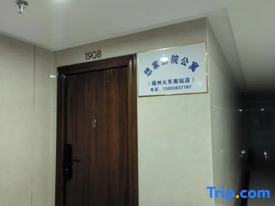 Фучжоу: Youjia Cinema Apartment (Fuzhou South Railway Station)