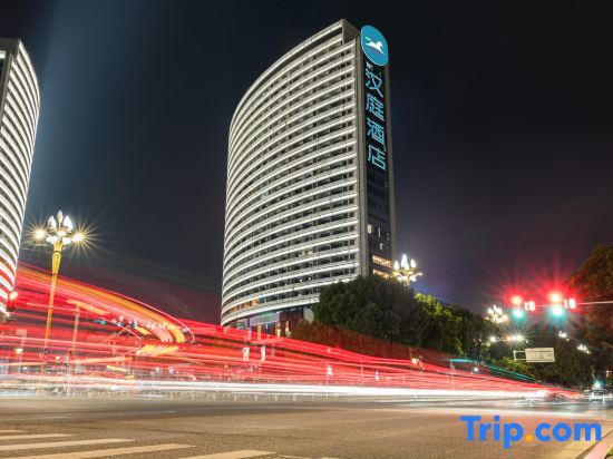 Чунцин: Hanting Hotel（Chongqing Yufu Industrial Park Tuoxindai Store）