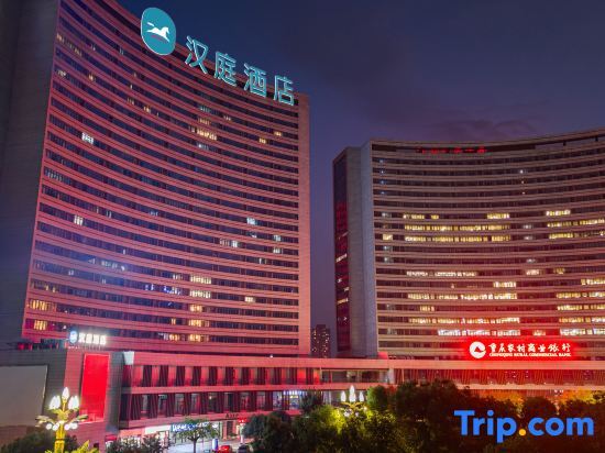 Чунцин: Hanting Hotel（Chongqing Yufu Industrial Park Tuoxindai Store）