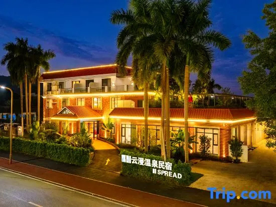 Чжаоцин: Yunman Hot Spring Homestay