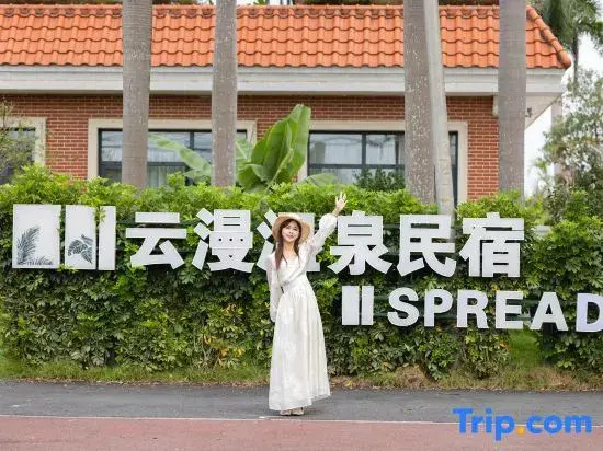 Чжаоцин: Yunman Hot Spring Homestay