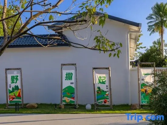 Чжаоцин: Yunman Hot Spring Homestay