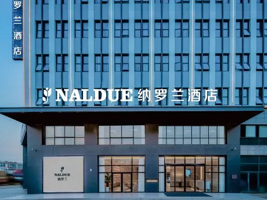 Тайчжоу: NaIdue Inn , Jingjiang Xingangcheng