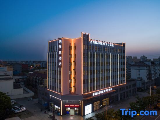 Тайчжоу: NaIdue Inn , Jingjiang Xingangcheng