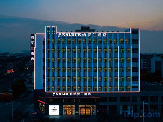 Тайчжоу: NaIdue Inn , Jingjiang Xingangcheng