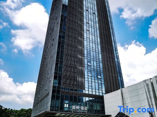 Шанхай: Fusion International Garden Apartment