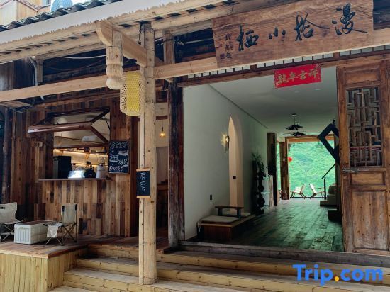 Чунцин: Gongtan Ancient Town Manshi.Xiaoqi B&B