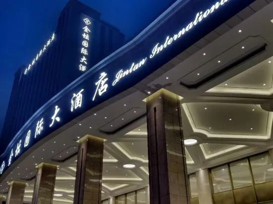 Чанчжоу: Golden Tan International Hotel