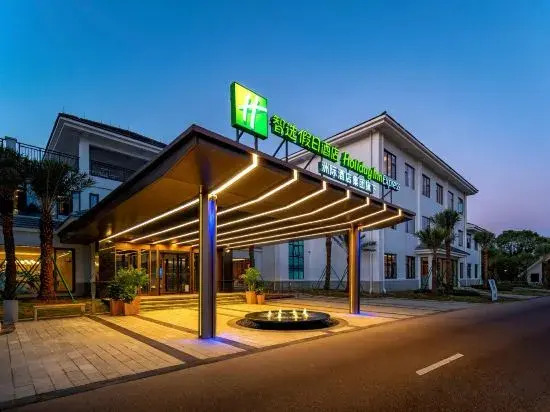 Тайчжоу: Holiday Inn Express Yuhuan Wetland Park An Ihg Hotel