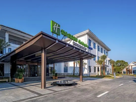 Тайчжоу: Holiday Inn Express Yuhuan Wetland Park An Ihg Hotel