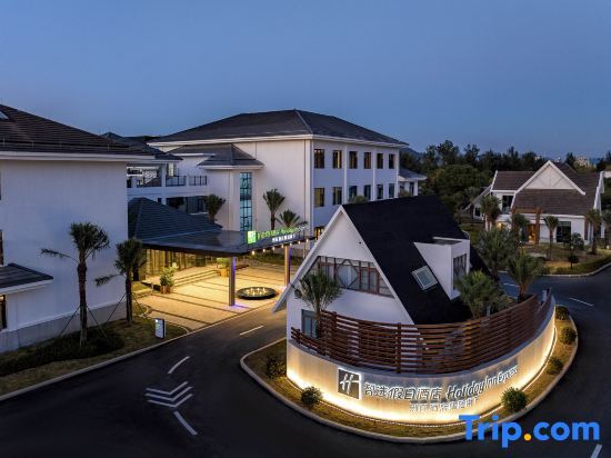 Тайчжоу: Holiday Inn Express Yuhuan Wetland Park An Ihg Hotel