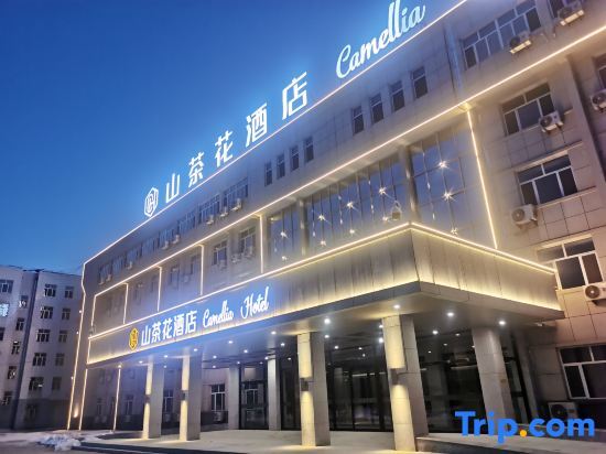 Тяньи: Ningcheng Mountain Chahua Hotel