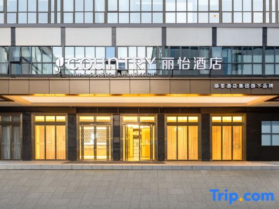 Шэньчжэнь: Country Inn & Suites by Radisson,（Shenzhen WorldExhibition Convention Center ）