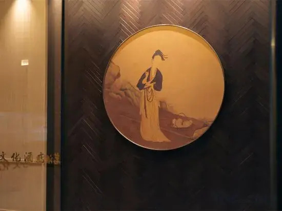Шаоксинг: CEO·Minglan Xishi Cultural Hotel