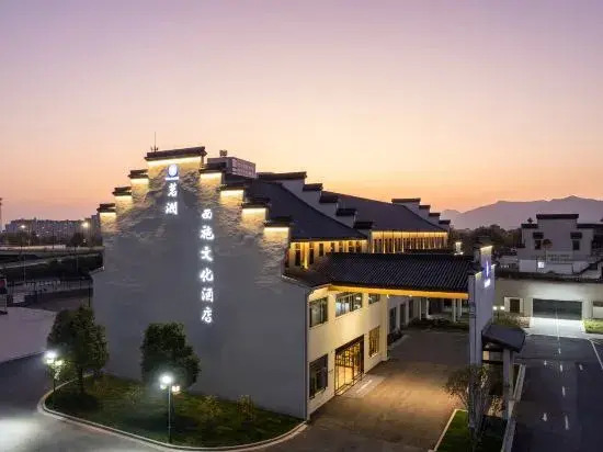 Шаоксинг: CEO·Minglan Xishi Cultural Hotel