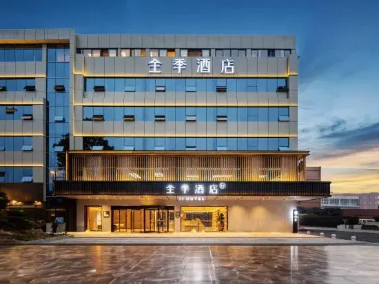 Чунцин: Ji Hotel (Busan University of Mechanical and Electrical)