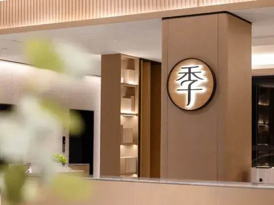 Чунцин: Ji Hotel (Busan University of Mechanical and Electrical)