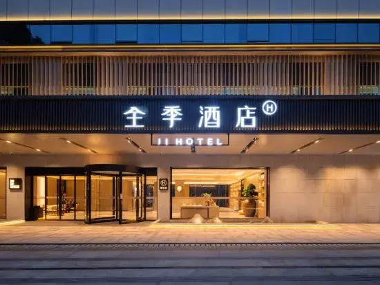 Чунцин: Ji Hotel (Busan University of Mechanical and Electrical)