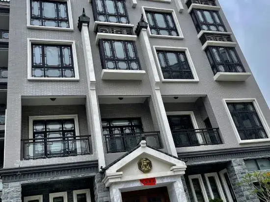 Чжаньцзян: Wushan North Homestay