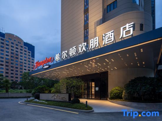 Фучжоу: Hampton by Hilton Fuzhou Wusi Road