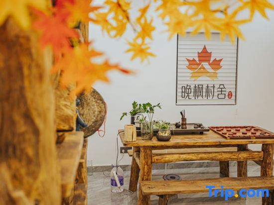 Хуаншань: Wanfeng Village Homestay (North High-speed Railway Station)