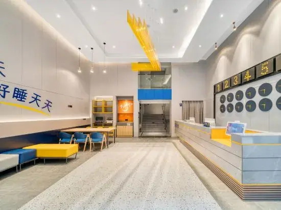 Чунцин: 7 Days Hotel
