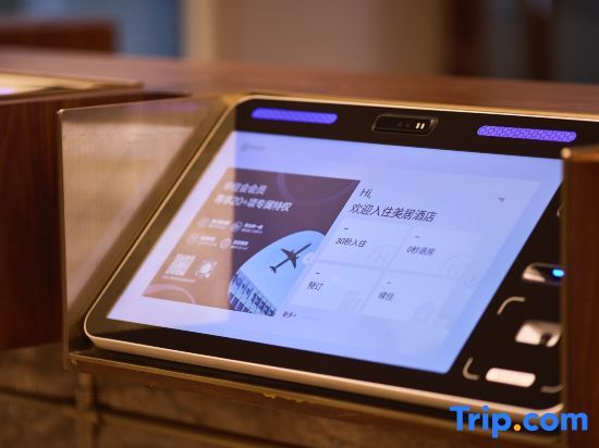 Сяньян: Mercure Xi'an International Airport T3