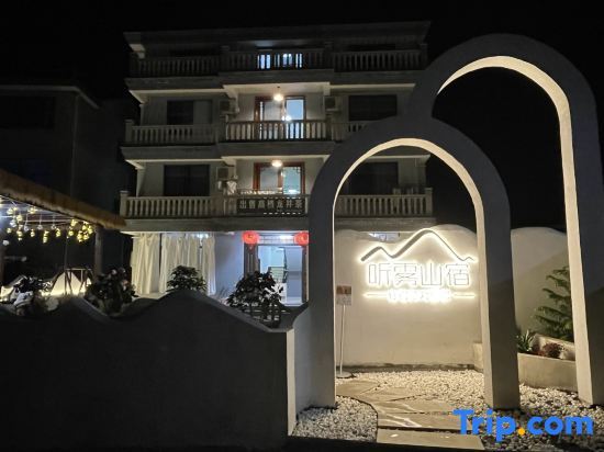 Шаоксинг: Xinchang Tingwushan Homestay