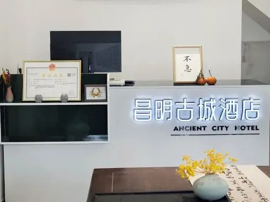 Чаочжоу: Changming Ancient City Apartment