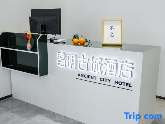 Чаочжоу: Changming Ancient City Apartment