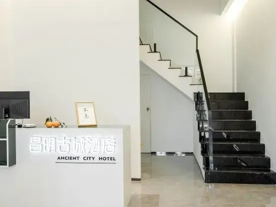 Чаочжоу: Changming Ancient City Apartment