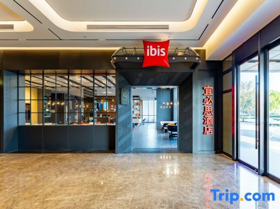 Цзясинь: Ibis Hotel (Haiyan Economic Development Zone)