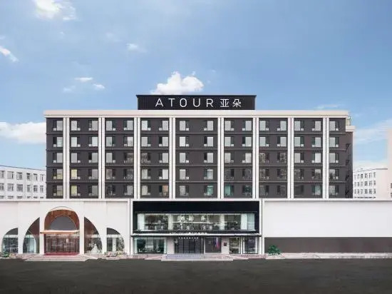 Шэньян: Shenyang Yuhong Square Metro Station Light House Hotel
