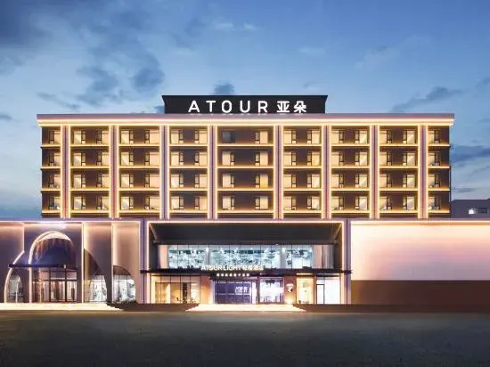 Шэньян: Shenyang Yuhong Square Metro Station Light House Hotel
