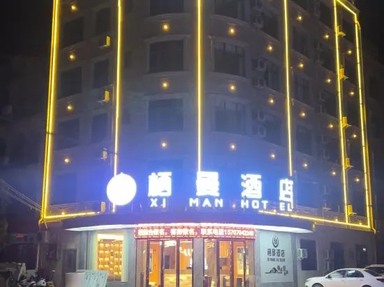 Бэйхай: Qiman Hotel