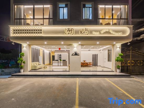 Чаочжоу: Chaoyu • Riverview Phoenix Greenland Holiday Meisu (Chaozhou Ancient City Branch)