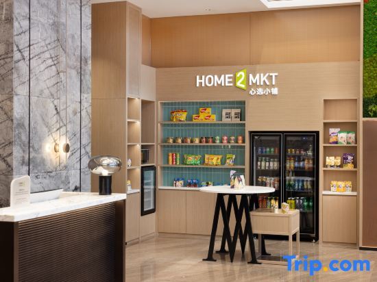 Чанша: Home 2 Suites by Hilton Changsha Ningxiang