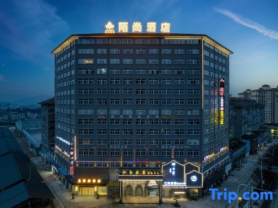 Лишуй: Moshang Hotel (Songyang People's Hospital)