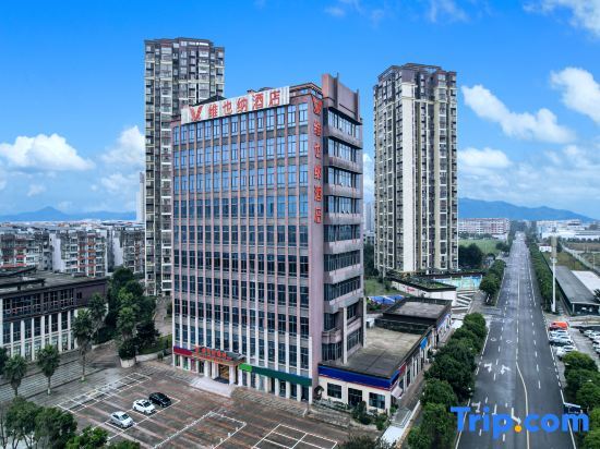 Чунцин: Vienna Hotel (Chongqing Dazu Shuangqiao Jingkai District Hotel）