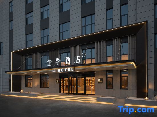 Цзаочжуан: All Seasons Hotel (Zaozhuang Zhangfan Branch)