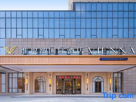Наньчун: Vienna International Hotel (Yingshan Taihe Xintiandi Branch)