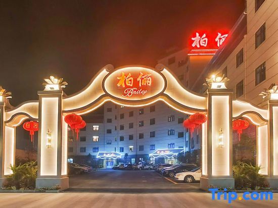 Дэхун: Hotel Relais Baixuan