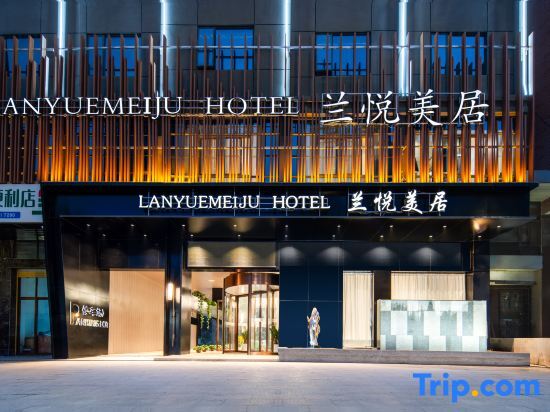Чаочжоу: Mercure Lanyue (Chaozhou Hanshan Normal University)