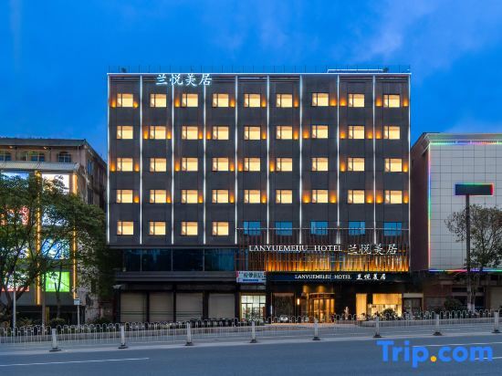 Чаочжоу: Mercure Lanyue (Chaozhou Hanshan Normal University)